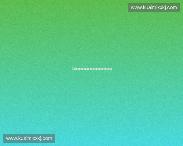 23号最新赛事全解析聚焦焦点对决全面呈现精彩赛程动态