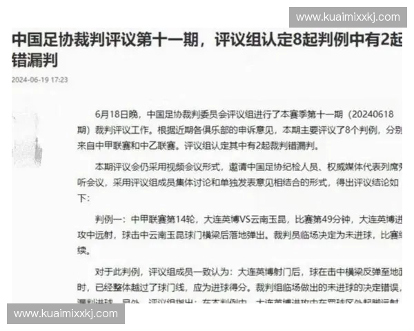 聚焦中国城市足球联赛最新积分走势解析各队实力变化与争冠格局