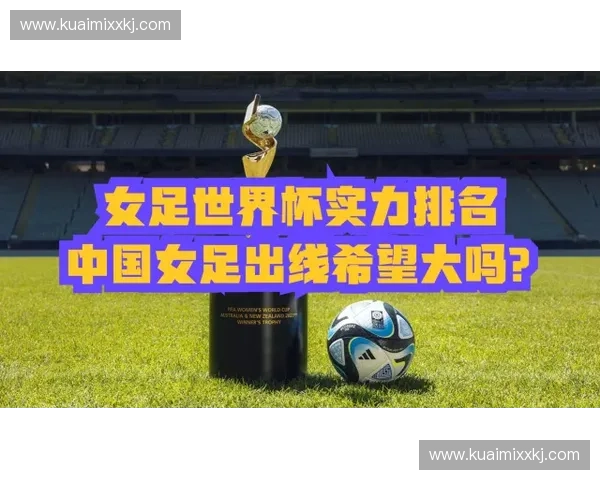 全球世界杯赛事直播在线观看尽在掌握精彩赛事随时随地观看